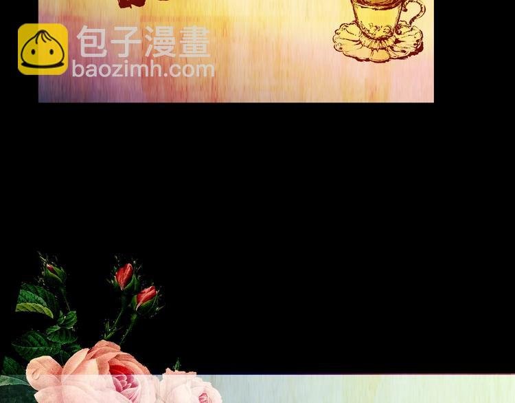 第93话 迷情旅箱（四）