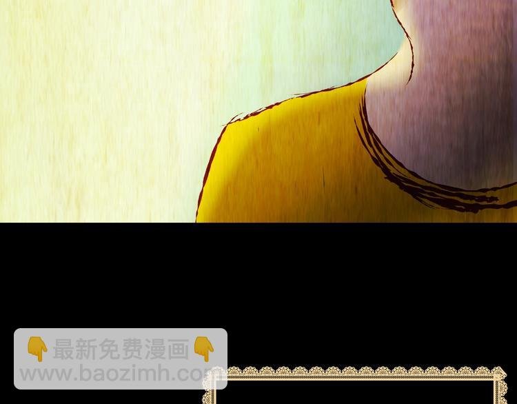 第93话 迷情旅箱（四）