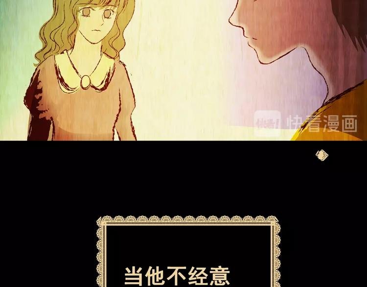 第93话 迷情旅箱（四）
