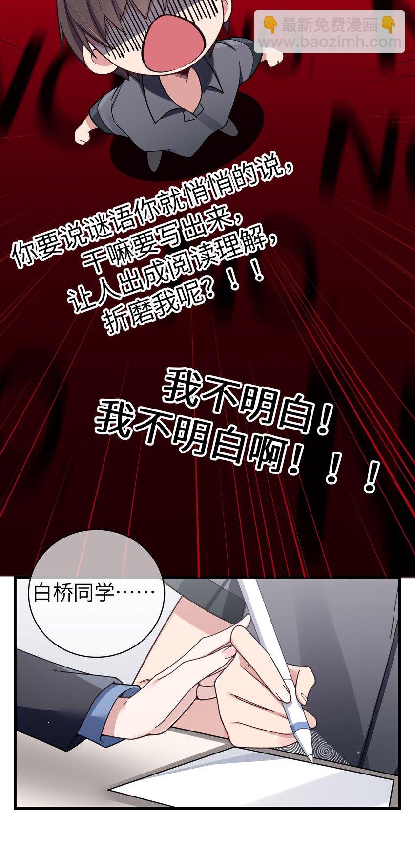 096 必须舍弃掉曾经的自己了.
