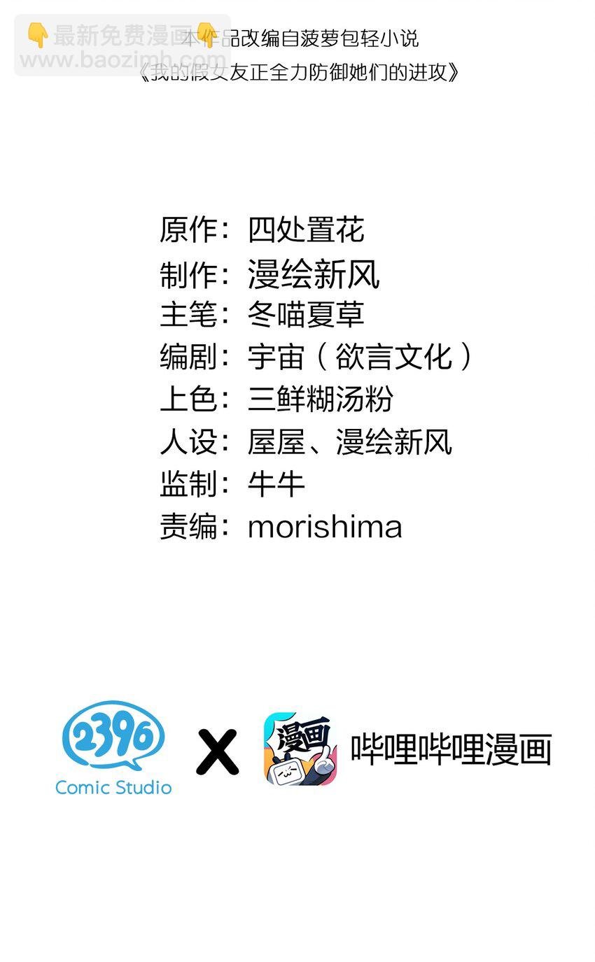 010 躲不掉的恐怖修罗场！