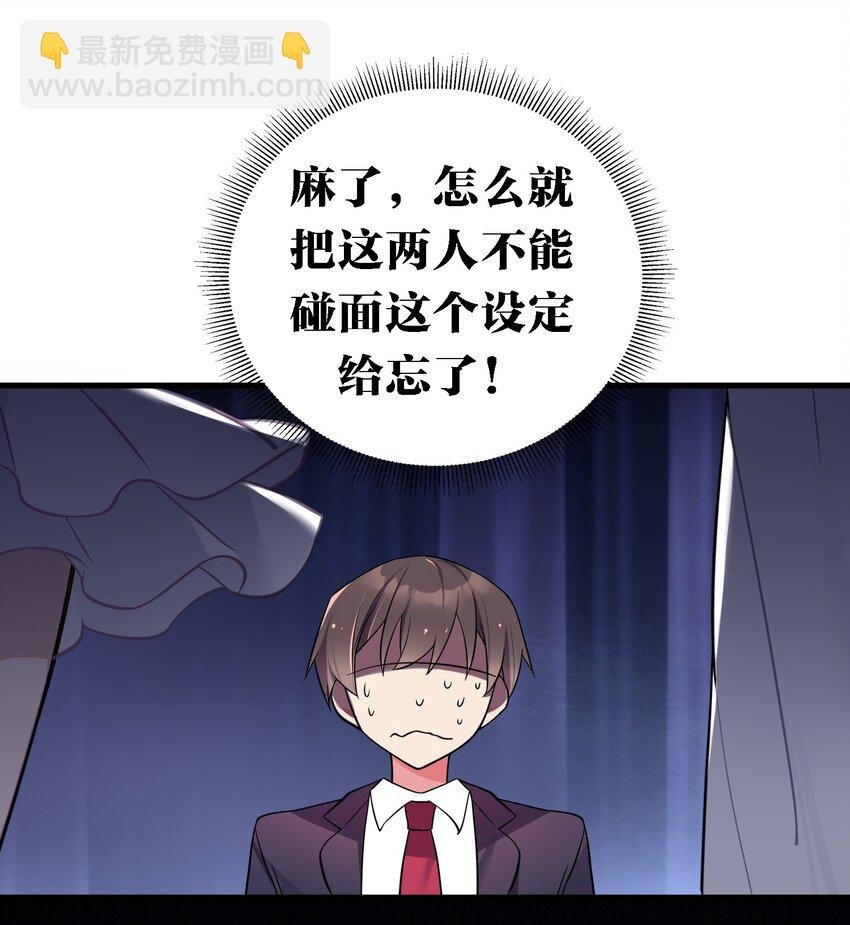 010 躲不掉的恐怖修罗场！