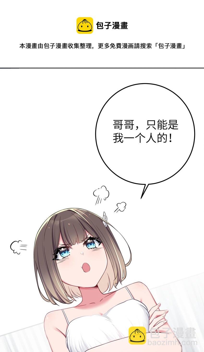 010 躲不掉的恐怖修罗场！