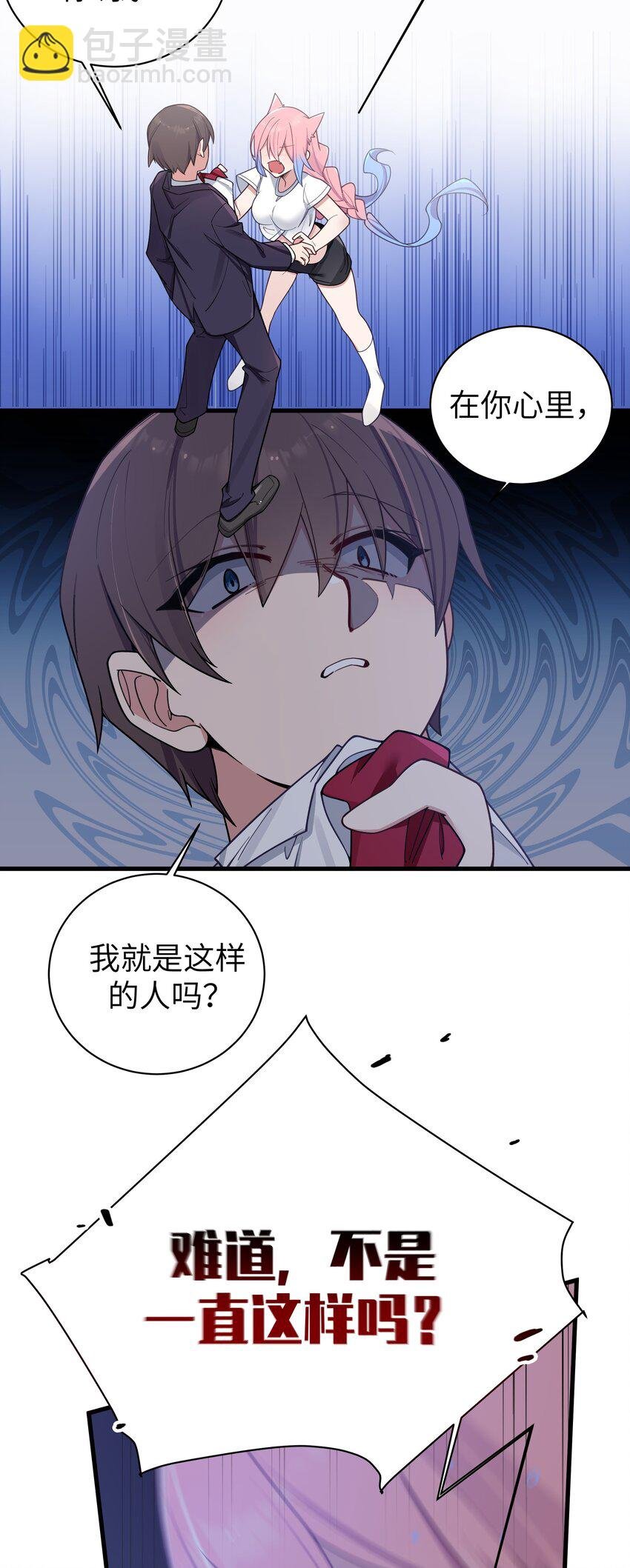 105 白桥，我恨你