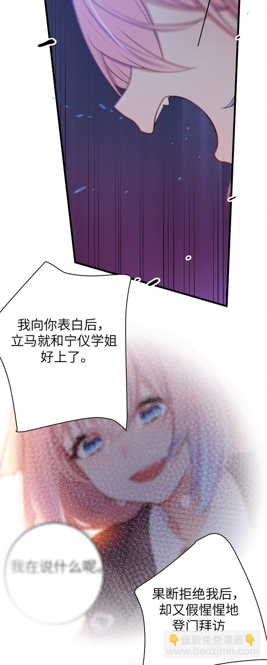 105 白桥，我恨你