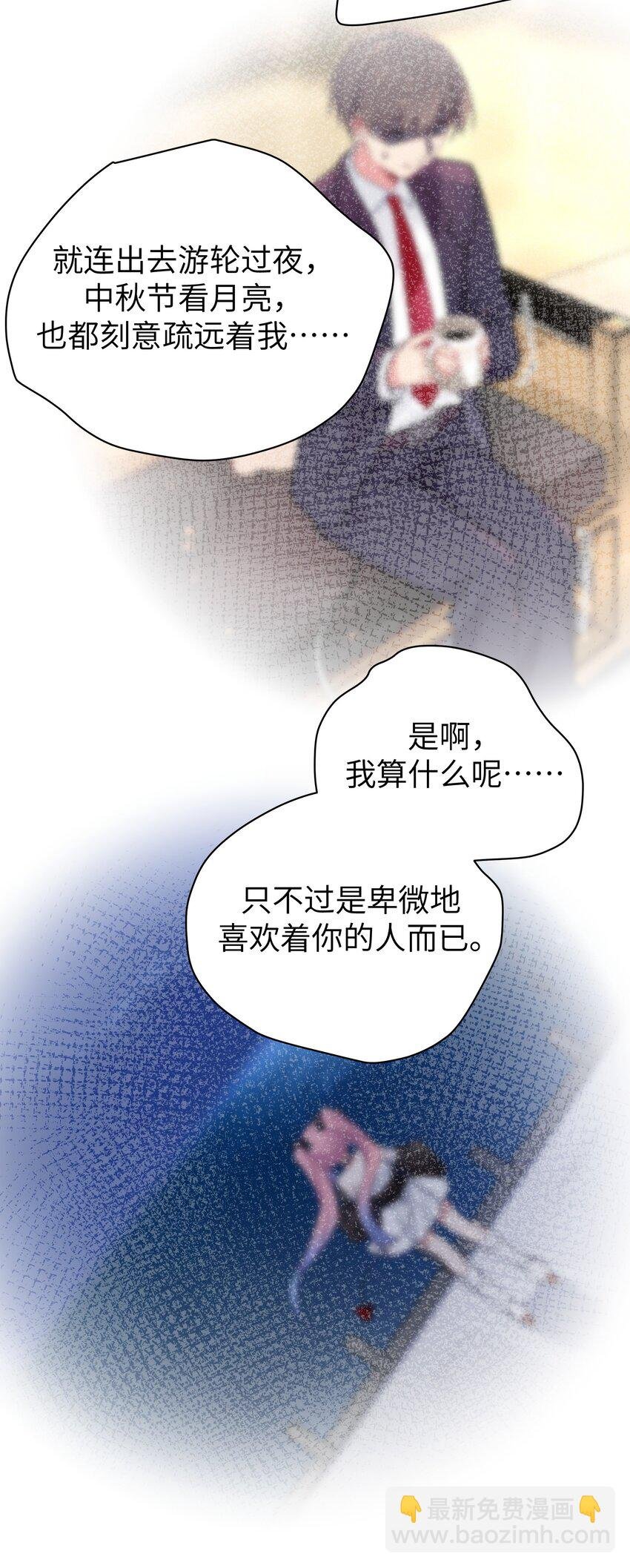 105 白桥，我恨你