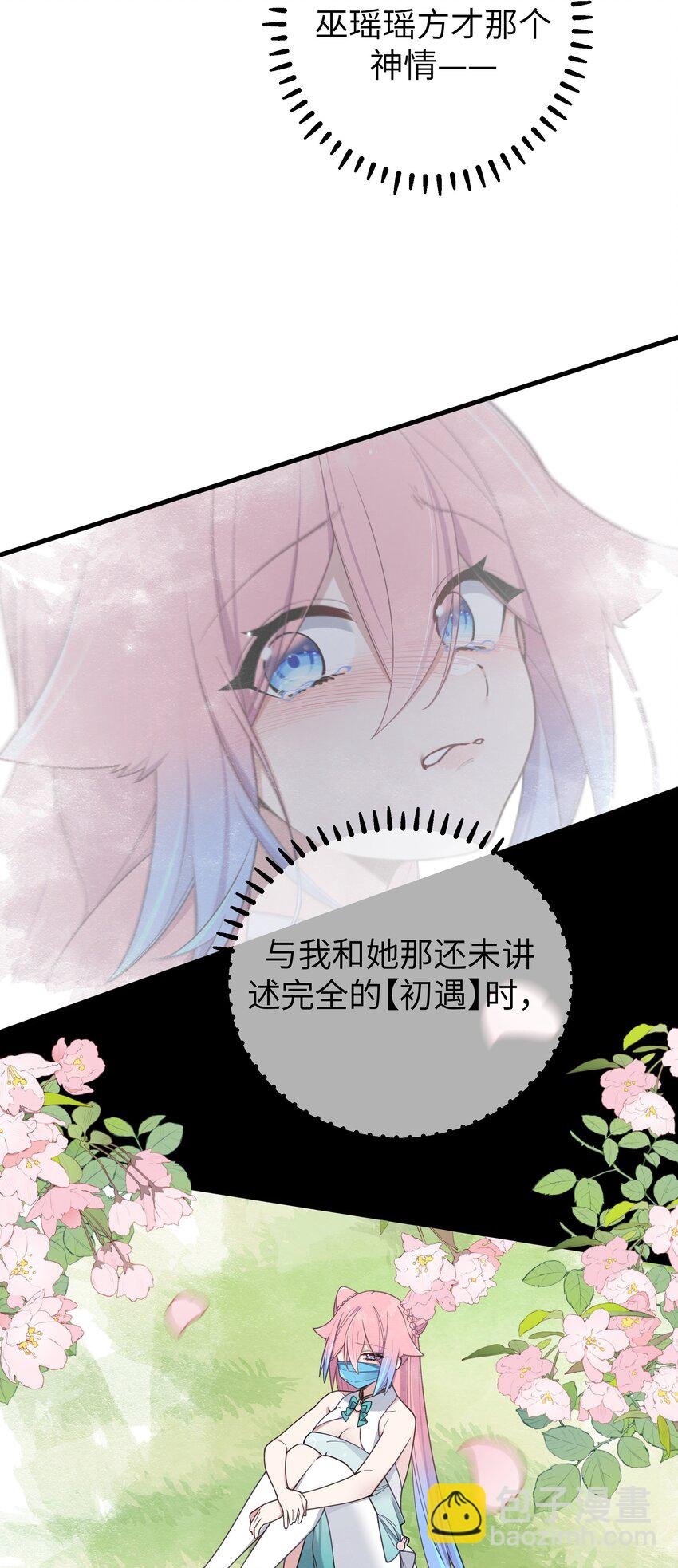 105 白桥，我恨你