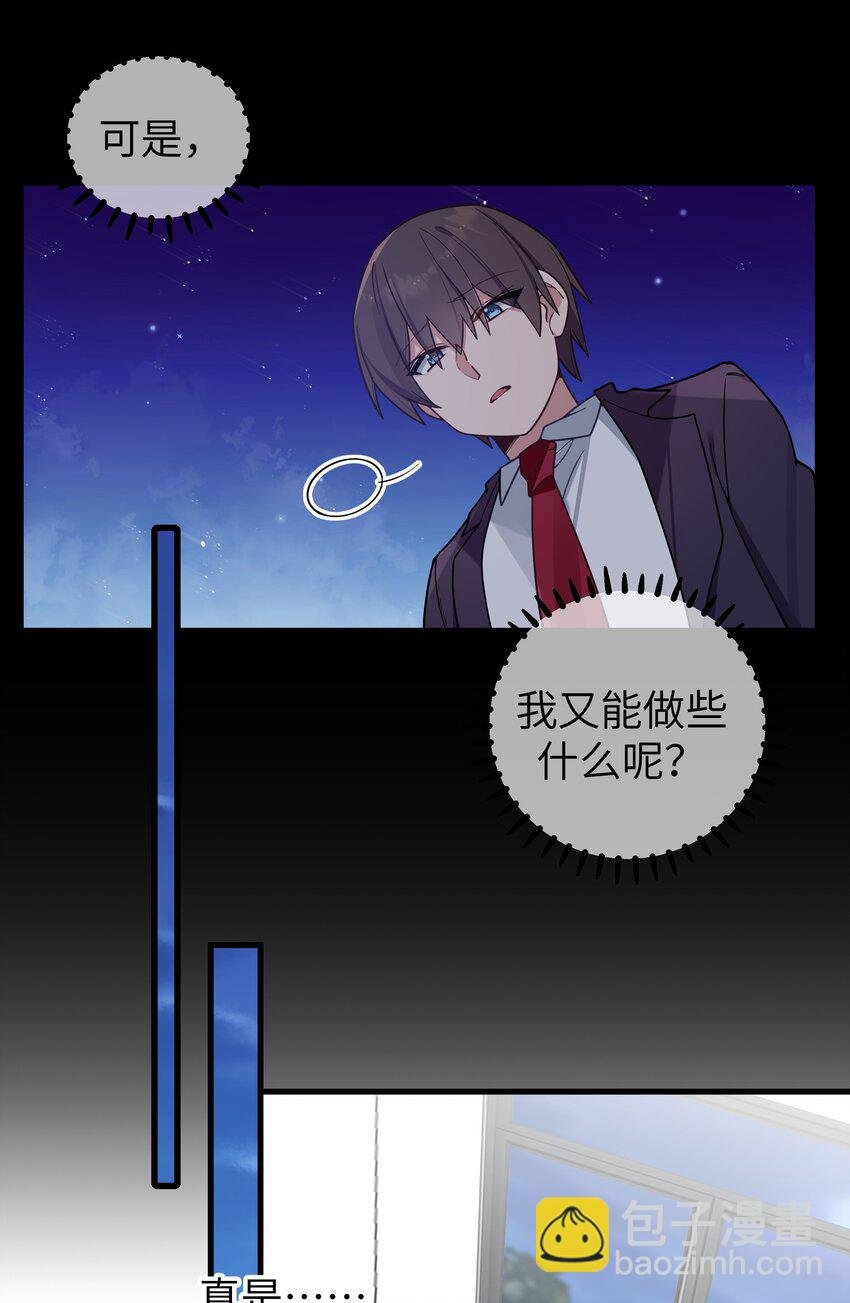 105 白桥，我恨你