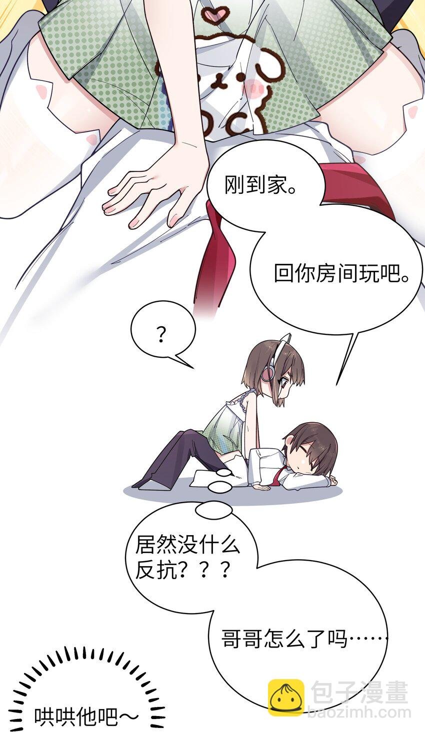 105 白桥，我恨你