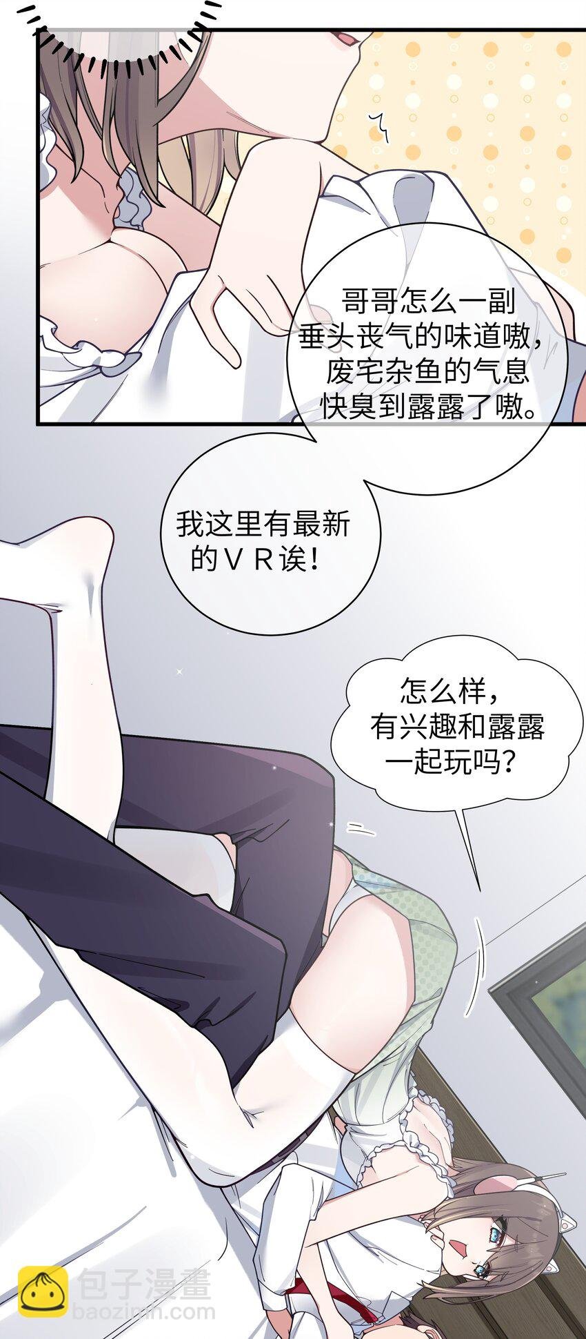 105 白桥，我恨你