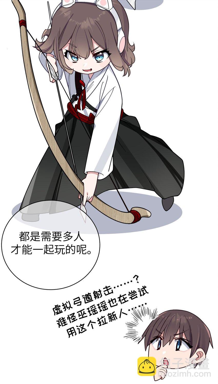 105 白桥，我恨你
