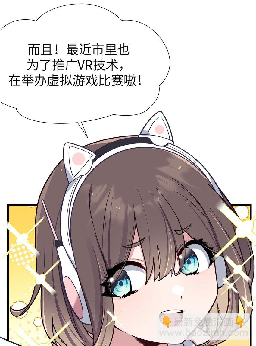 105 白桥，我恨你