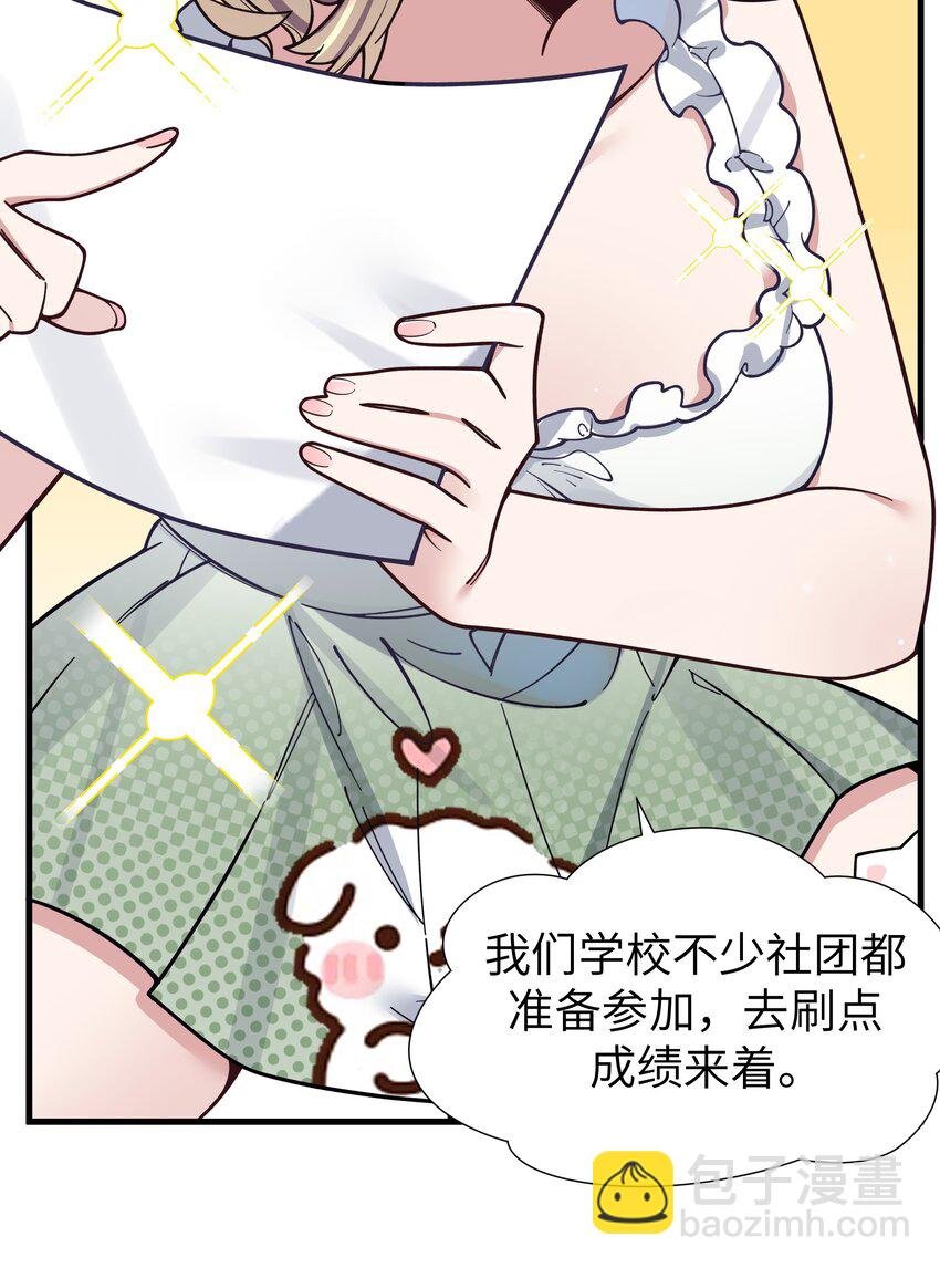105 白桥，我恨你