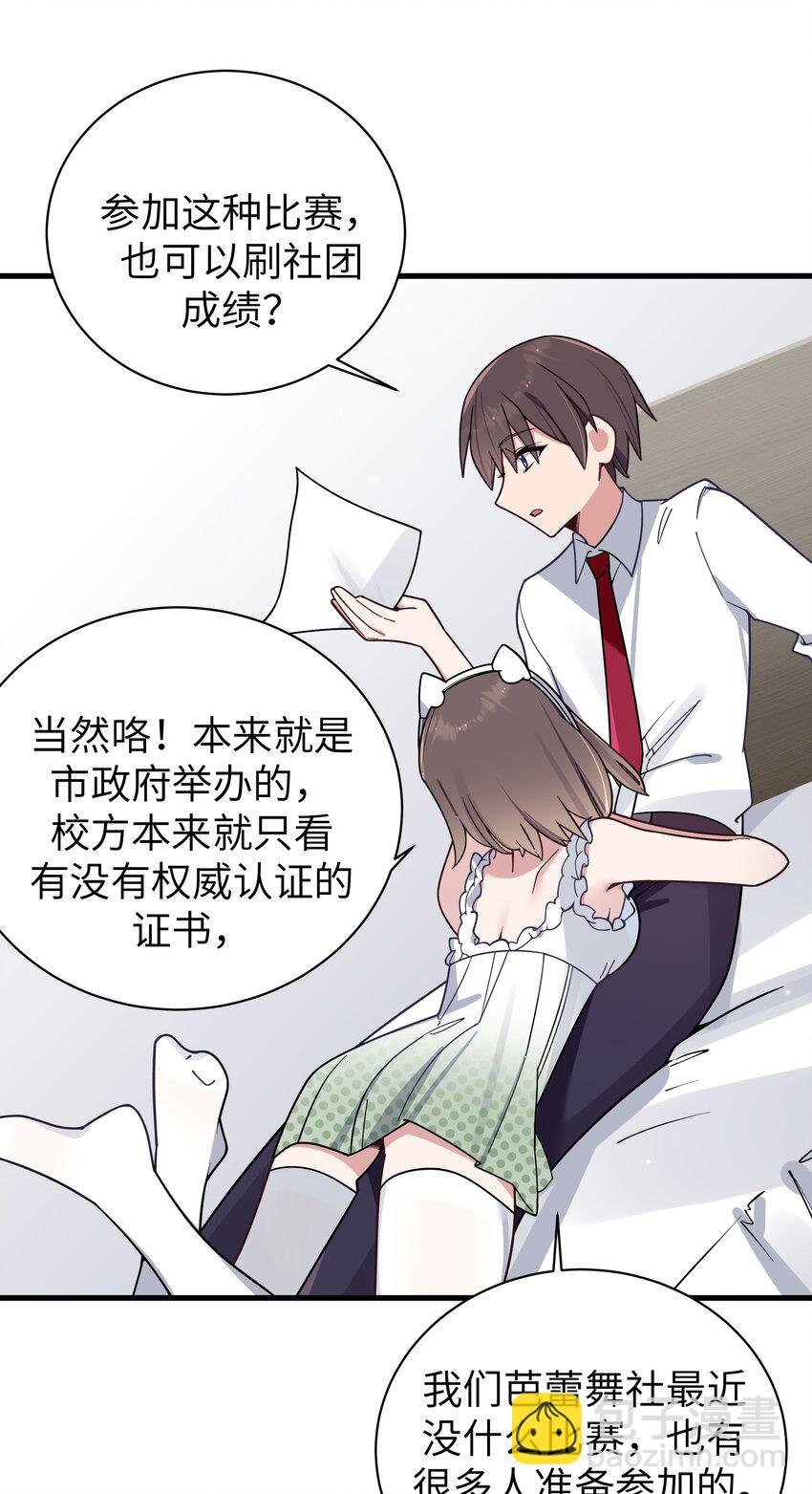 105 白桥，我恨你