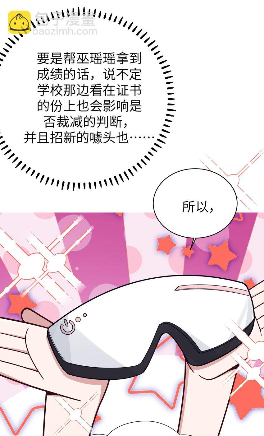 105 白桥，我恨你