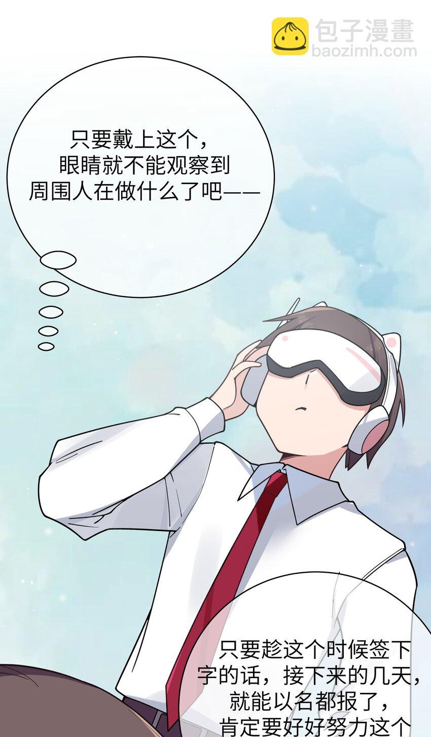 105 白桥，我恨你