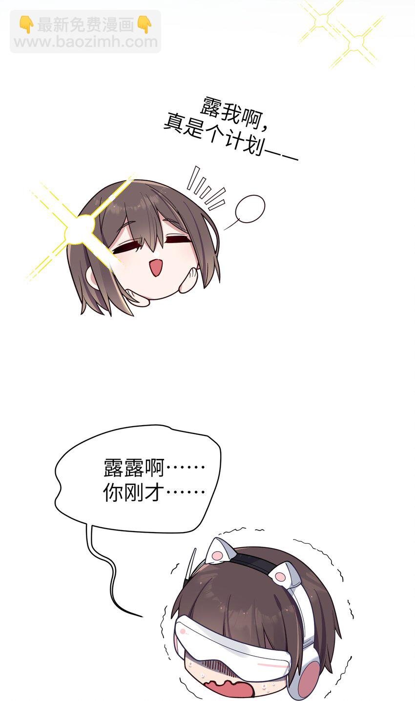 105 白桥，我恨你