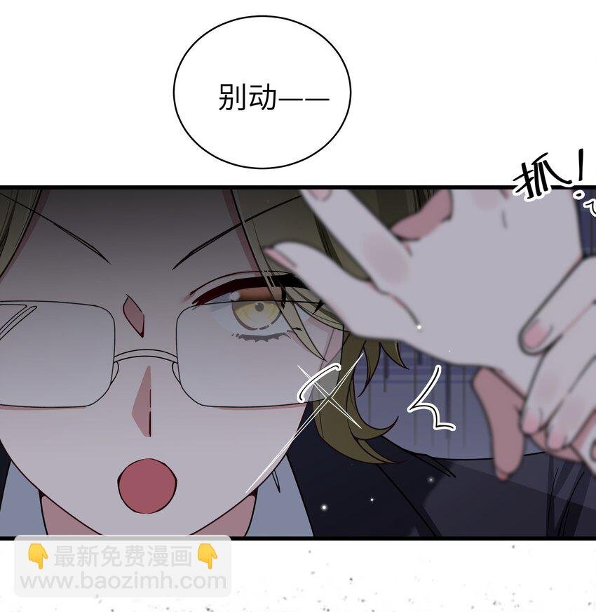 110 超人气偶像是宅女？