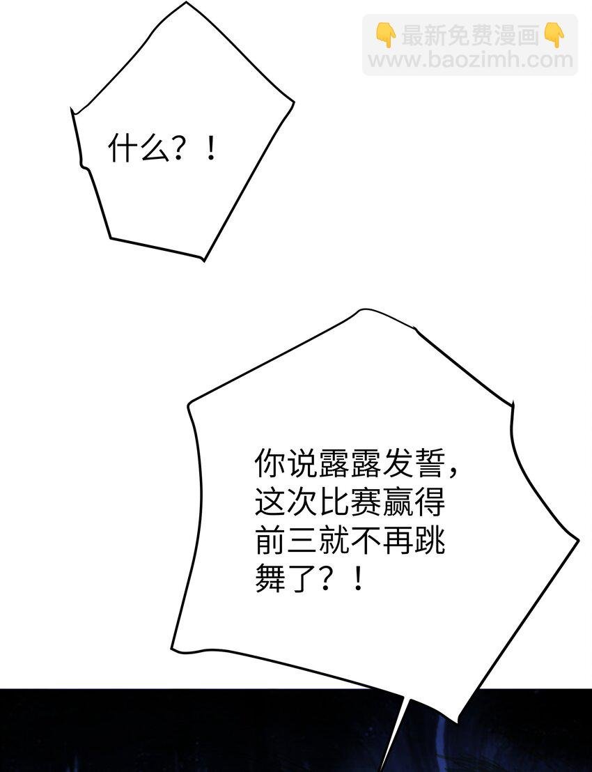 011 巫瑶瑶！不要在洗澡时打电话啦