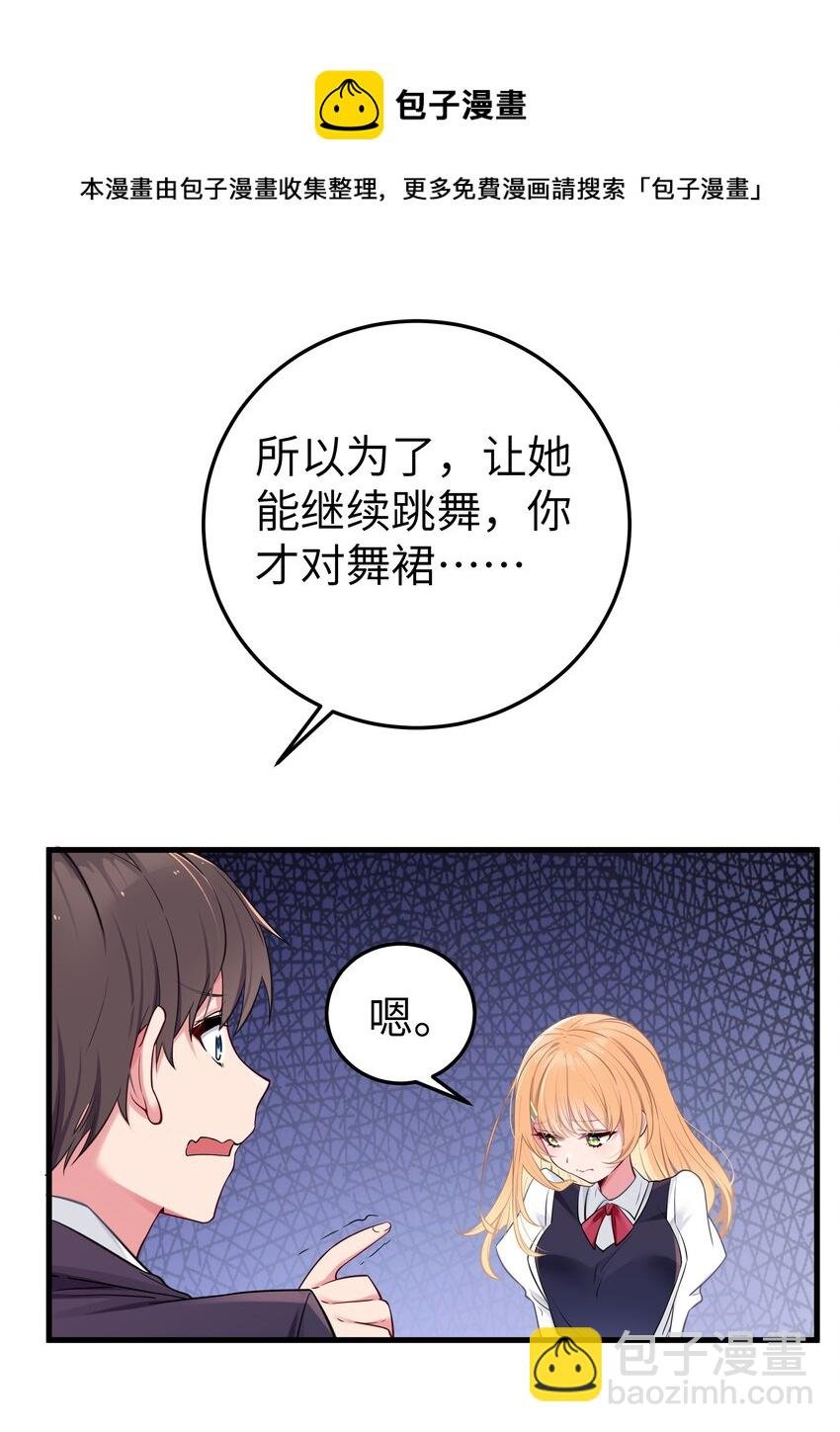 011 巫瑶瑶！不要在洗澡时打电话啦