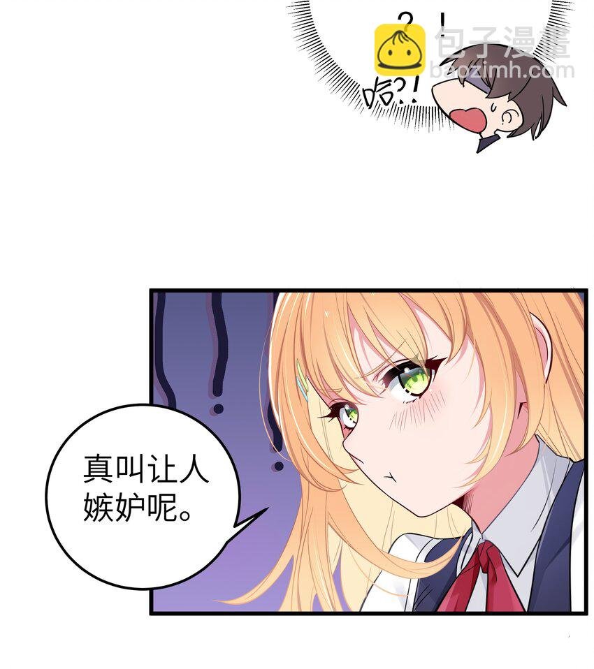 011 巫瑶瑶！不要在洗澡时打电话啦