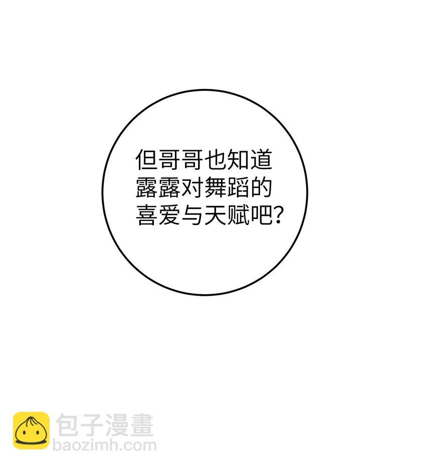 011 巫瑶瑶！不要在洗澡时打电话啦