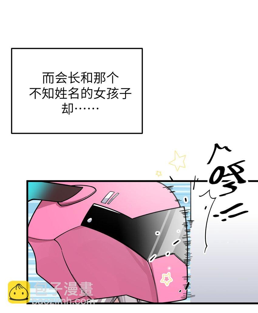 116 你的忙，我帮定了！