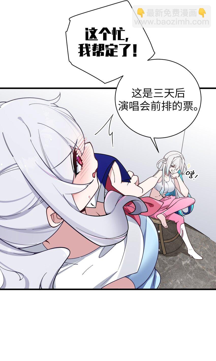 116 你的忙，我帮定了！