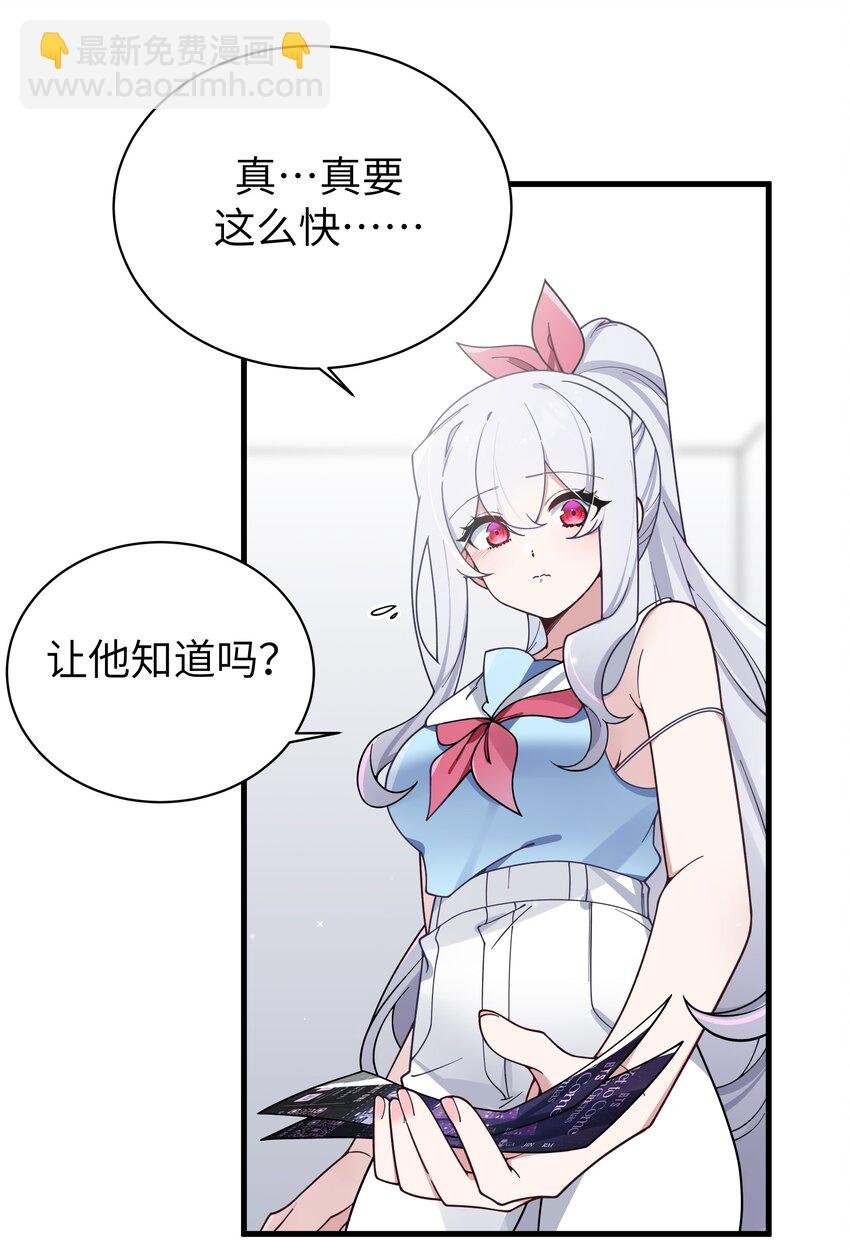 116 你的忙，我帮定了！