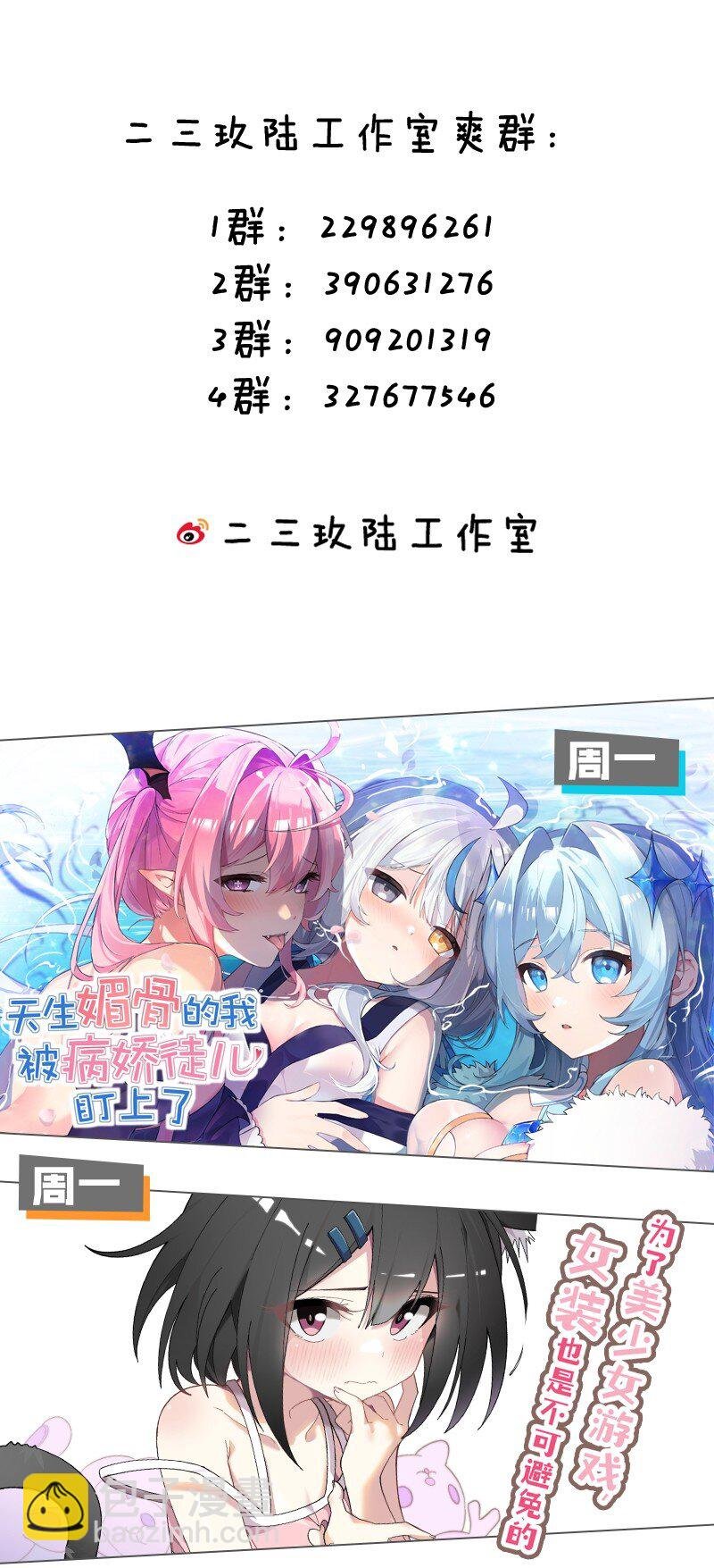 116 你的忙，我帮定了！