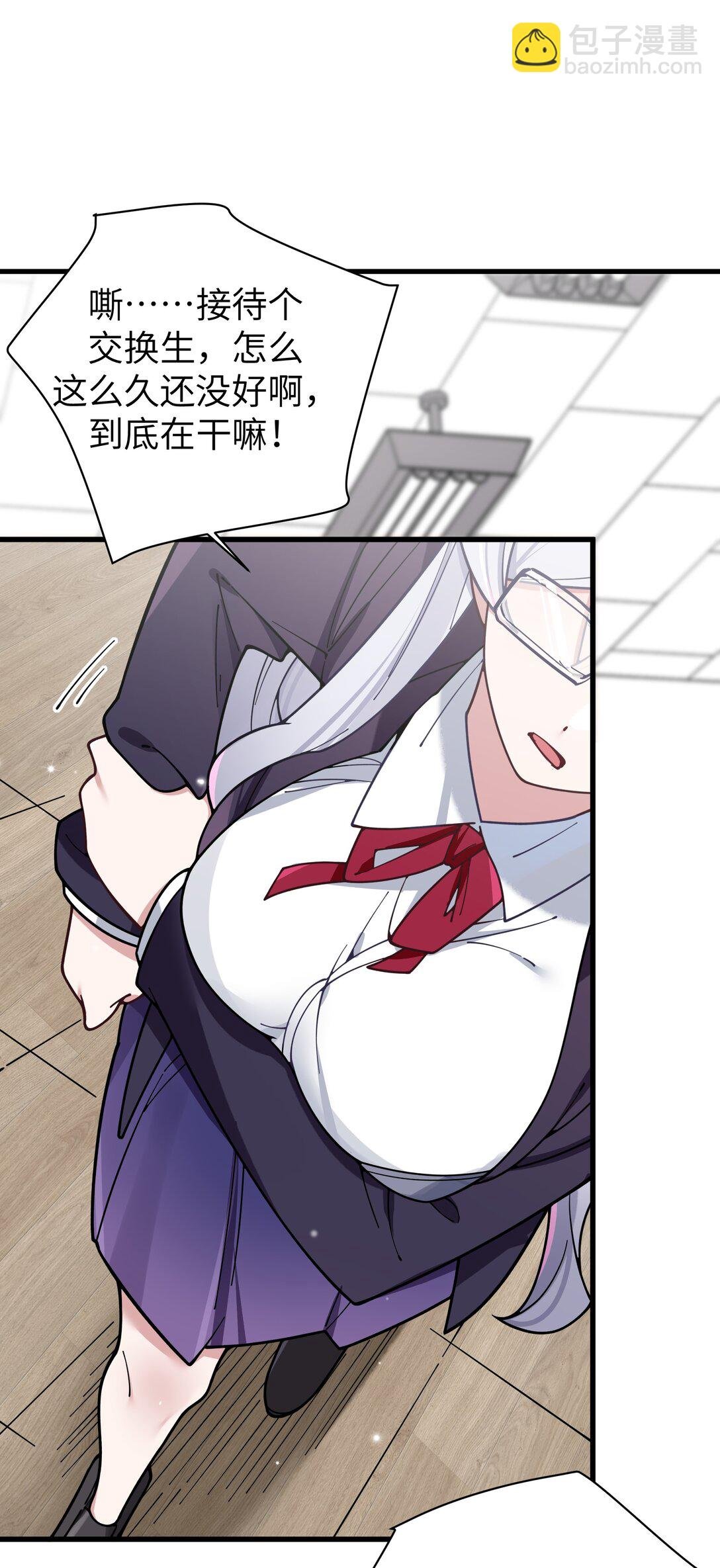 126 突如其来的交换生
