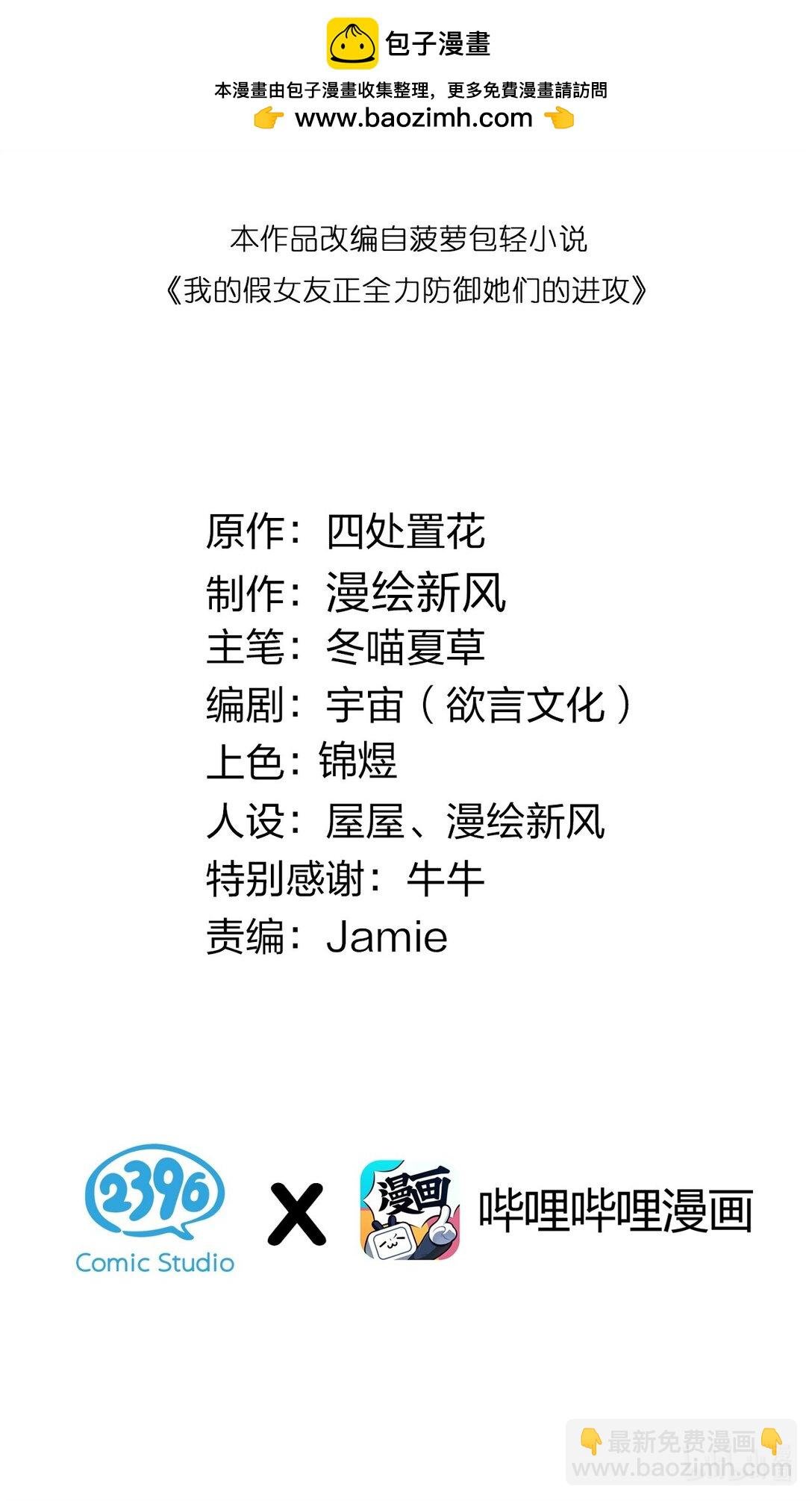 127 遗失很久的朋友