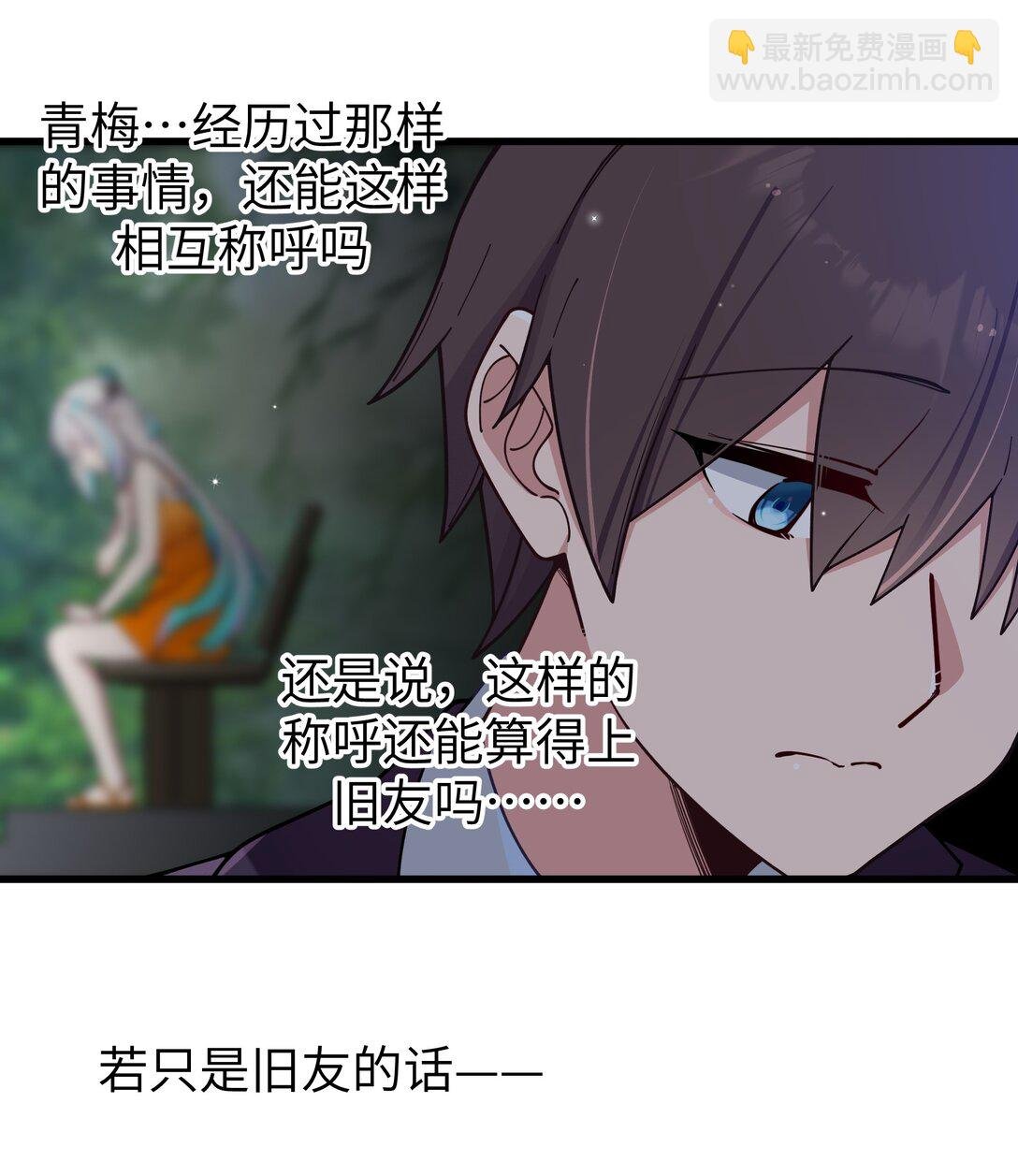 127 遗失很久的朋友