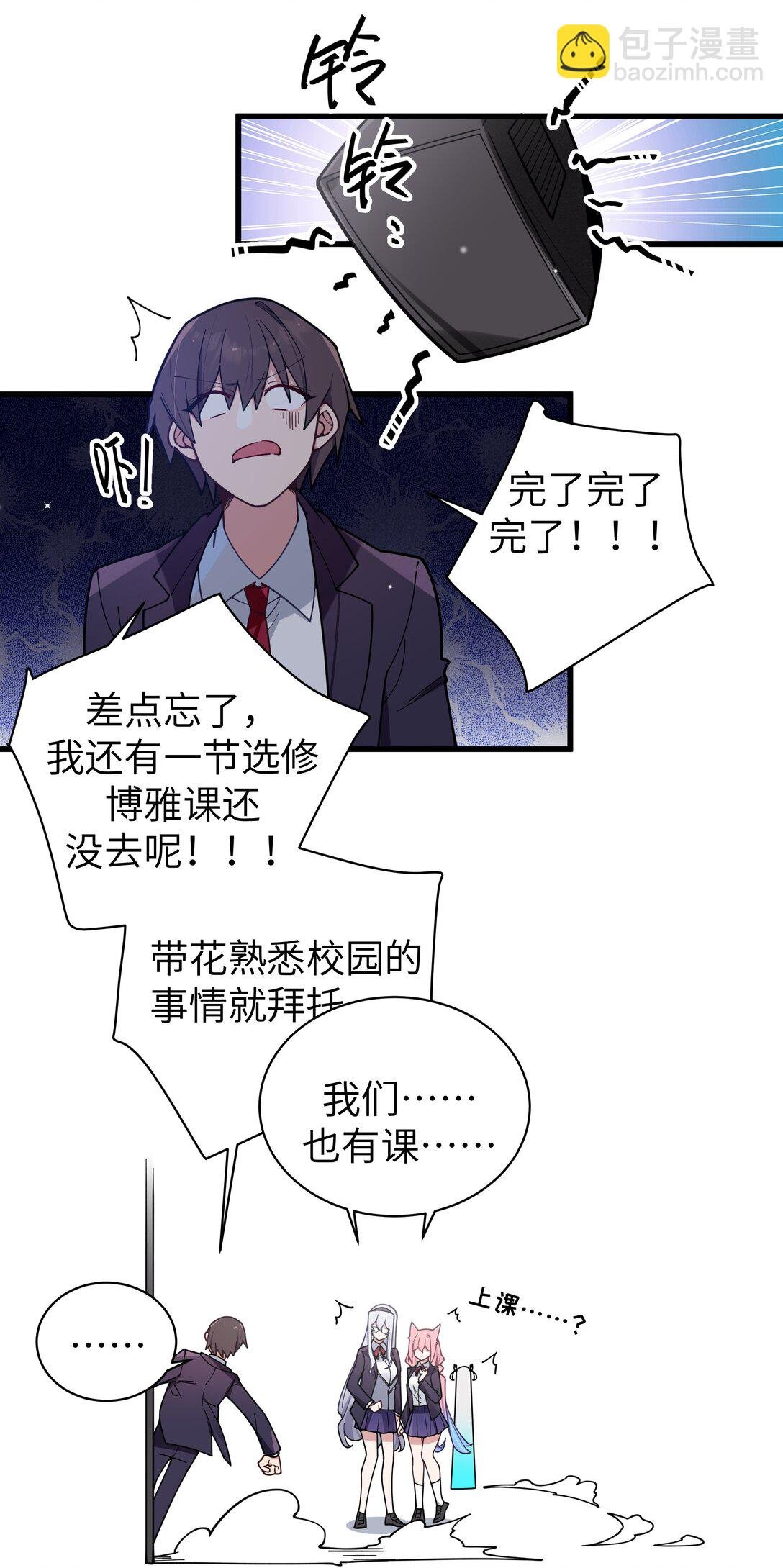127 遗失很久的朋友