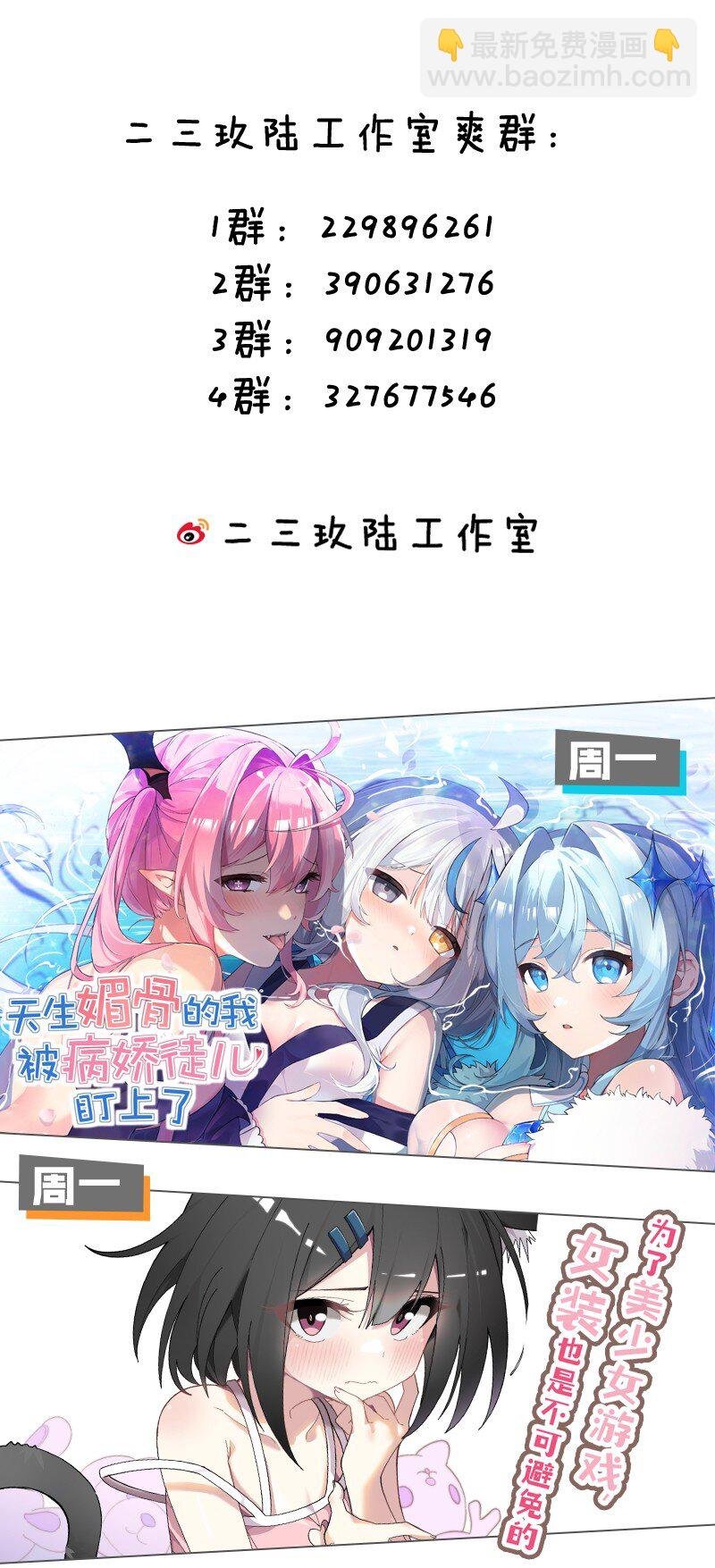 127 遗失很久的朋友
