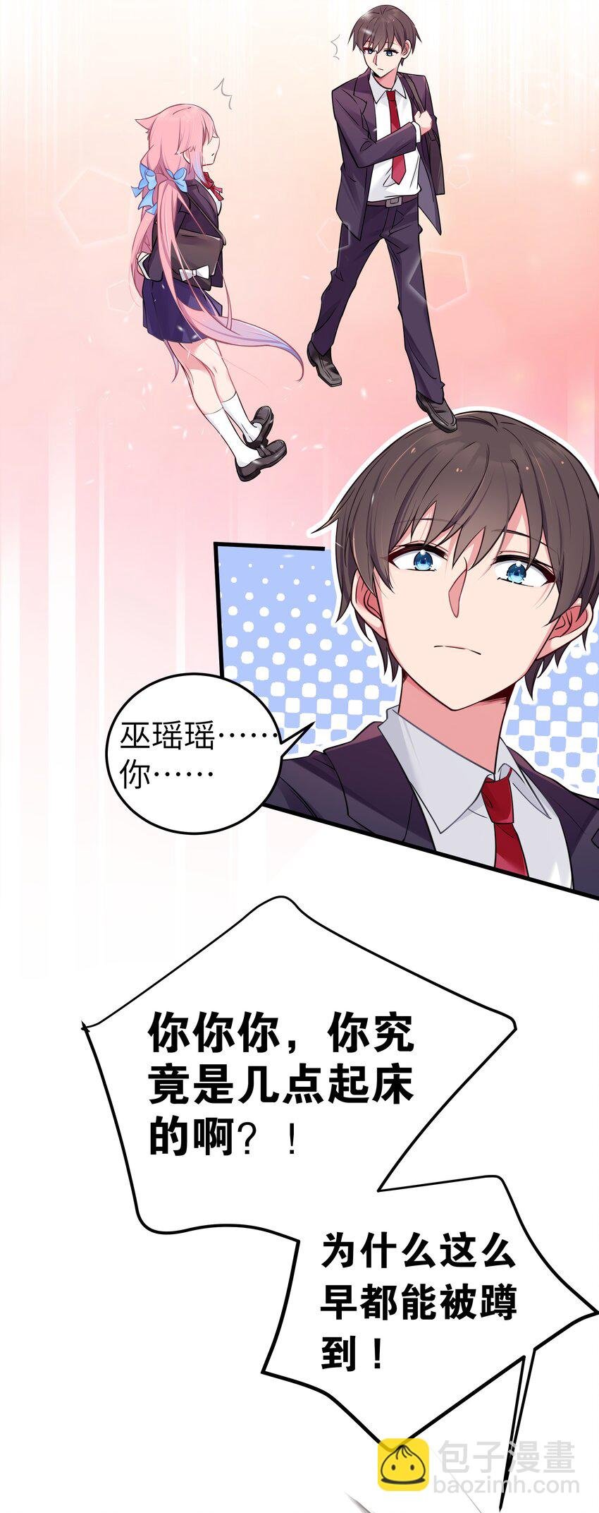 013 危危危！陷入恐怖修罗场！！