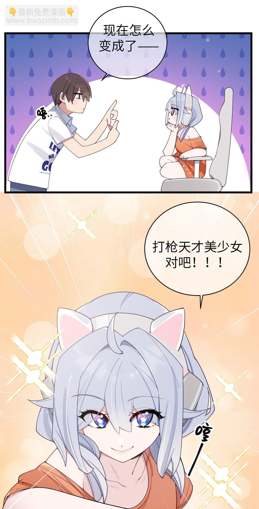 138 所以…你们离婚了吗