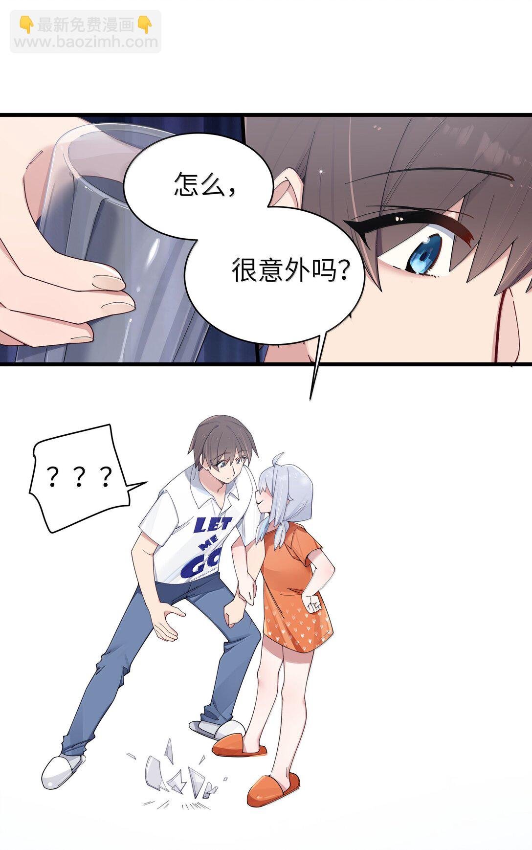 140 她绝对喜欢你得要死要活啊!!