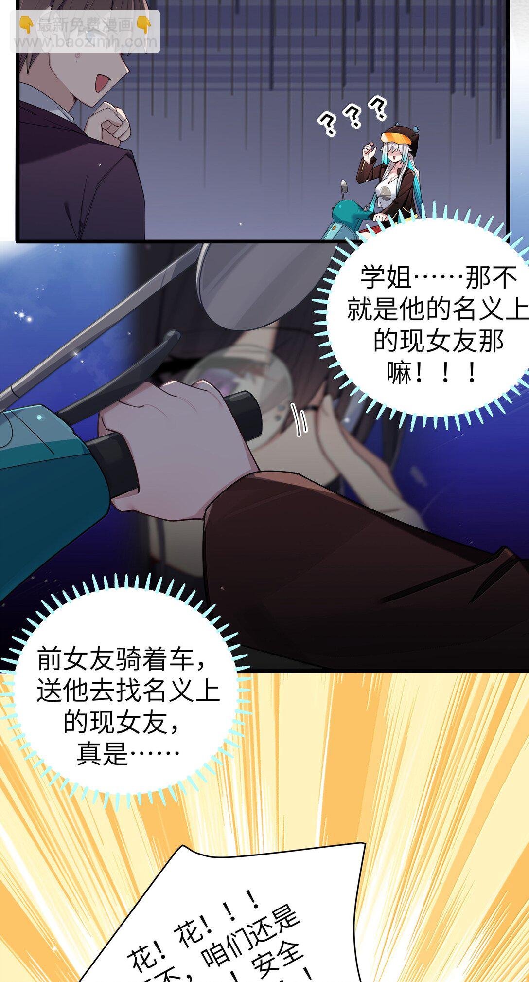 147 我们,能更像真情侣一些吗?