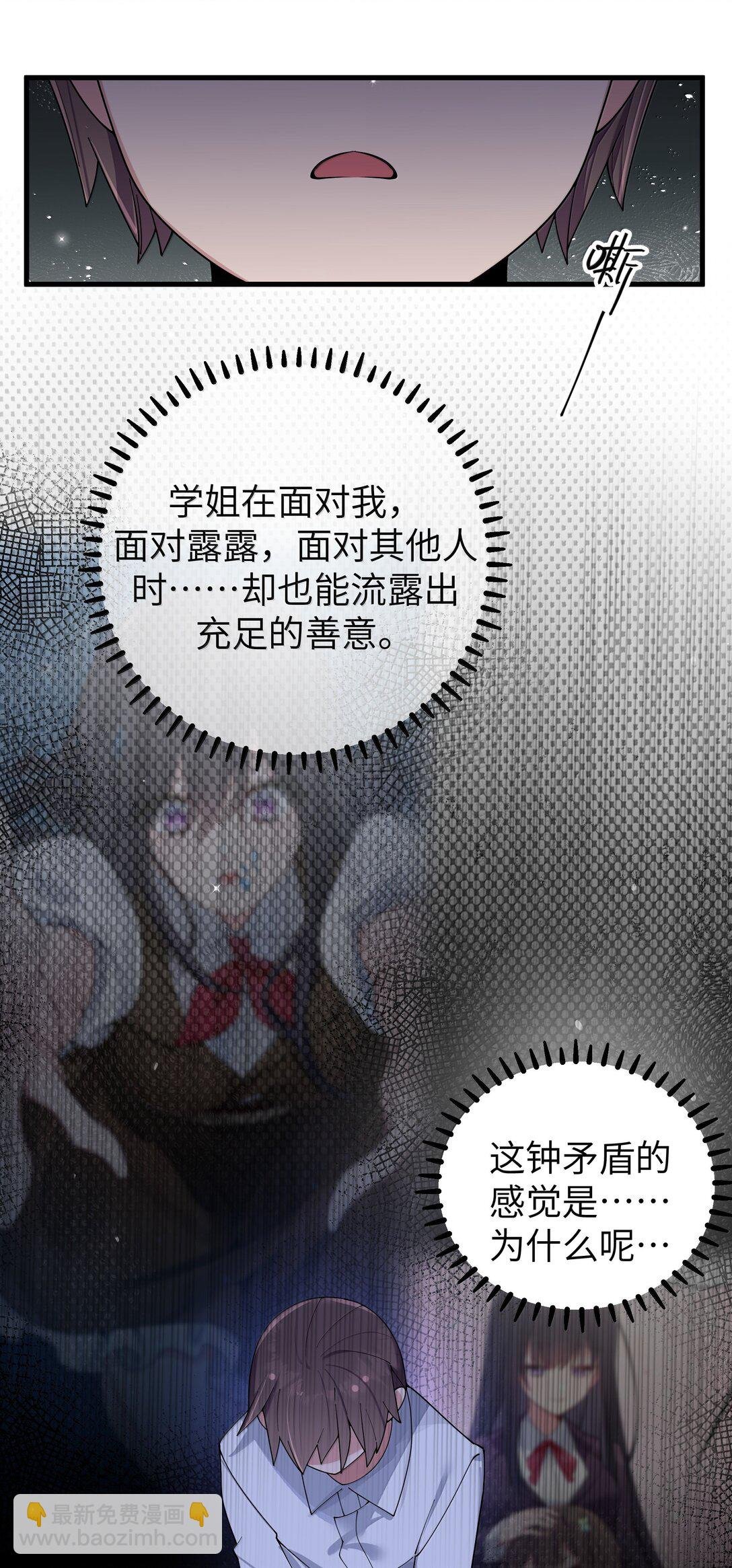 149 学姐的房间