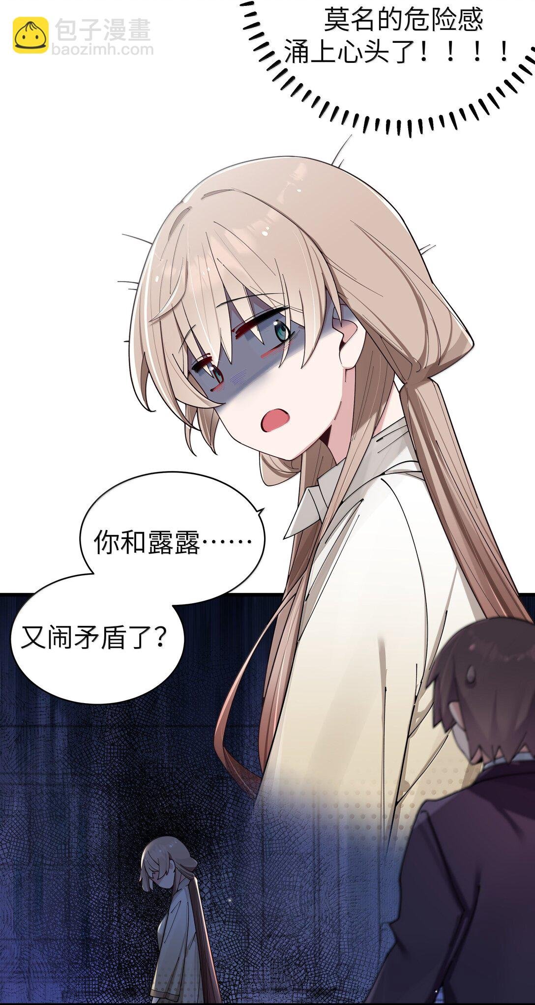 151 伪善