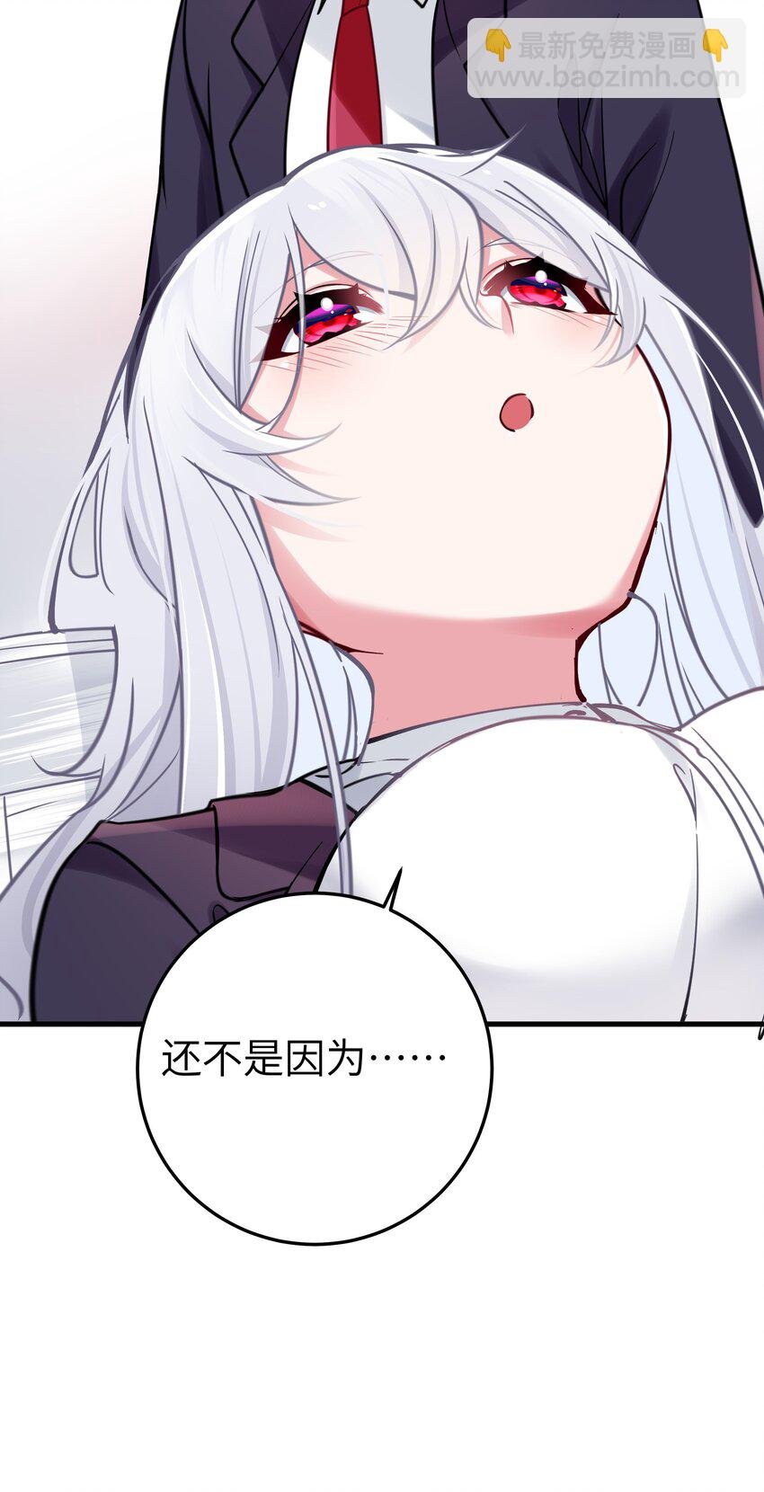 017 摸鱼的会长