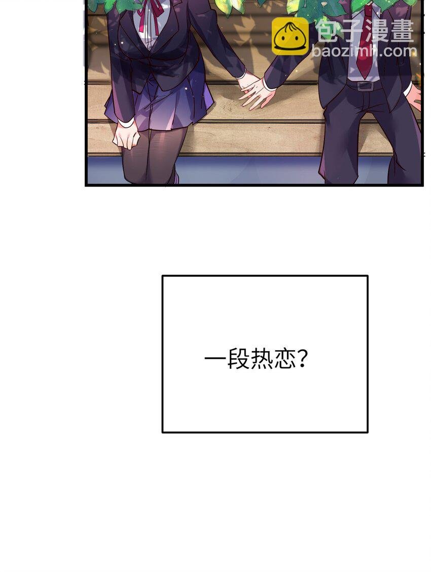 001 开头就突然被告白的我