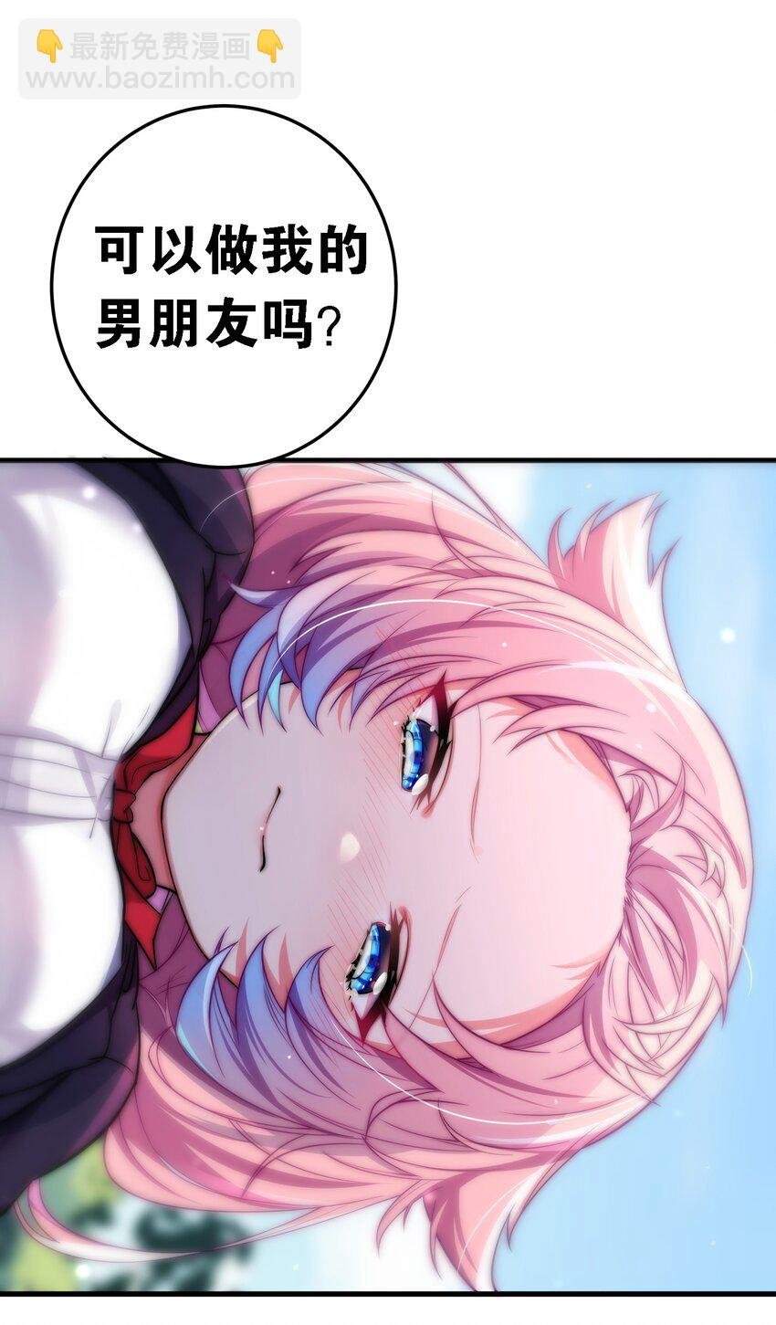 001 开头就突然被告白的我