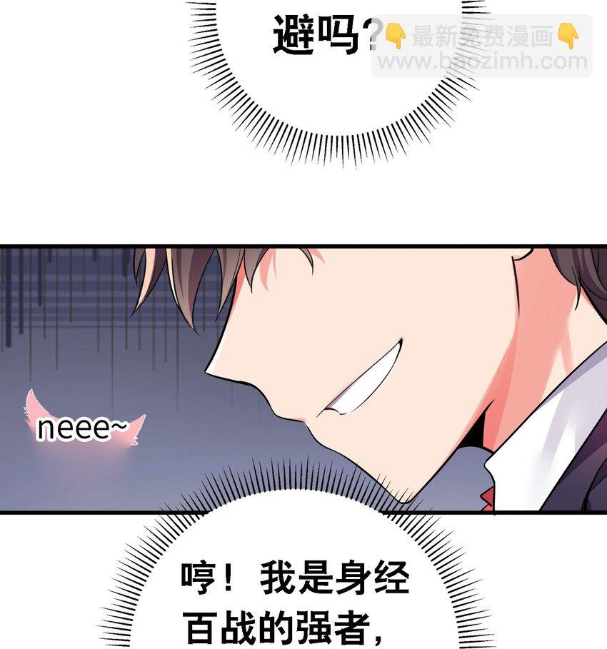 001 开头就突然被告白的我