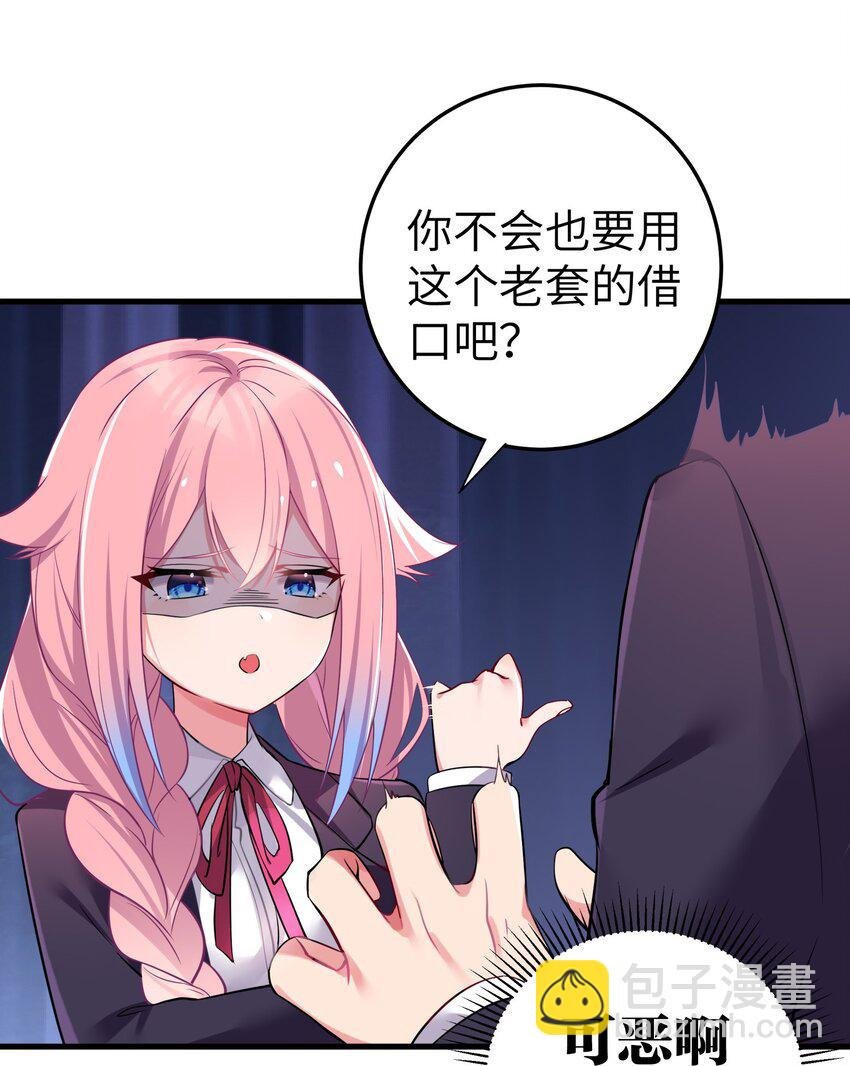001 开头就突然被告白的我