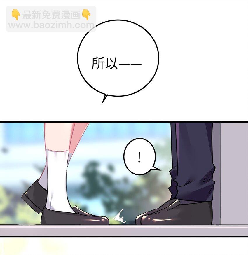 001 开头就突然被告白的我