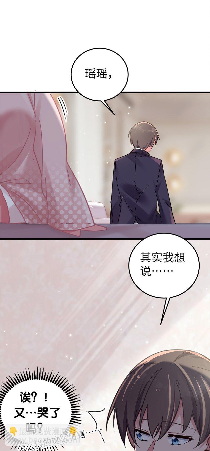 021 谁让你在我换衣服时进来的啊！