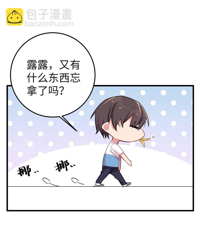 022 家门口的“智斗”