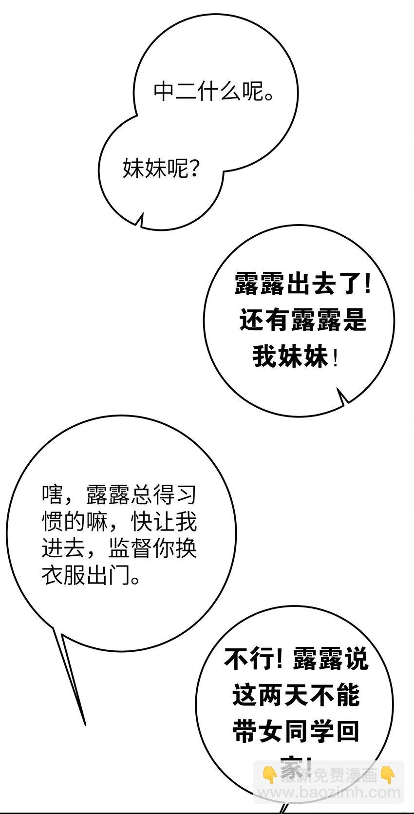 022 家门口的“智斗”